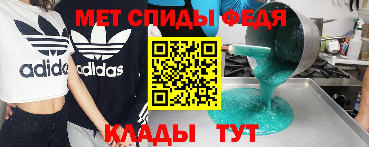 Амфетамин 98%  АМФ  Можга  Вход с VPN 