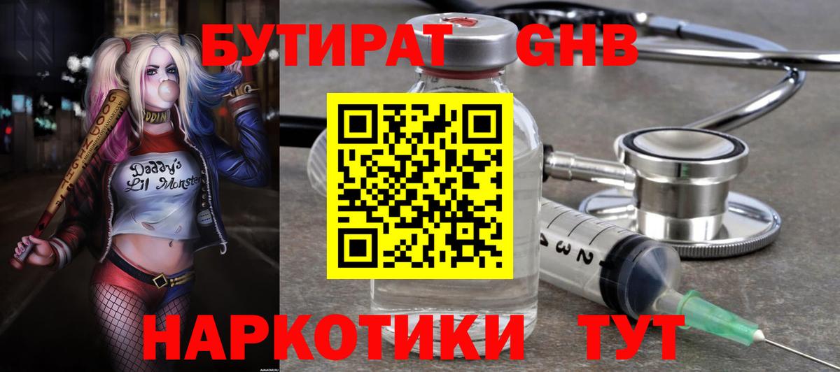 Гашиш Можга