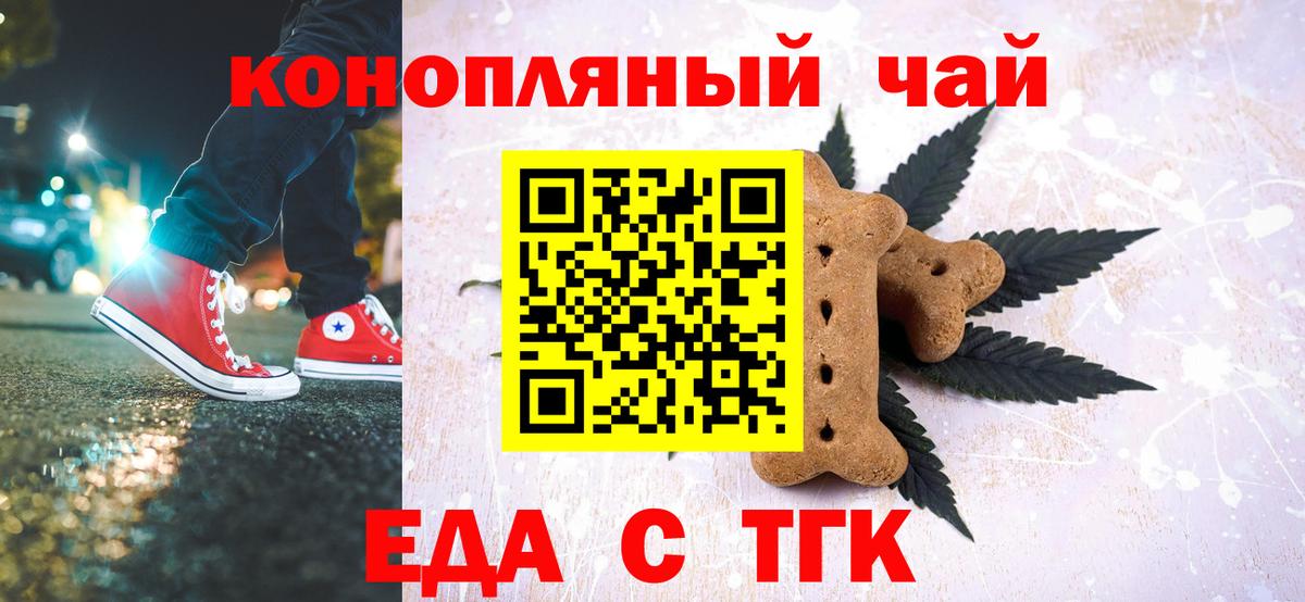 Canna-Cookies марихуана Можга
