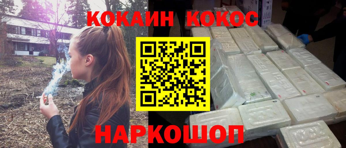 Cocaine Боливия Можга