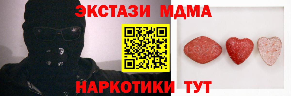 ЭКСТАЗИ louis Vuitton Можга