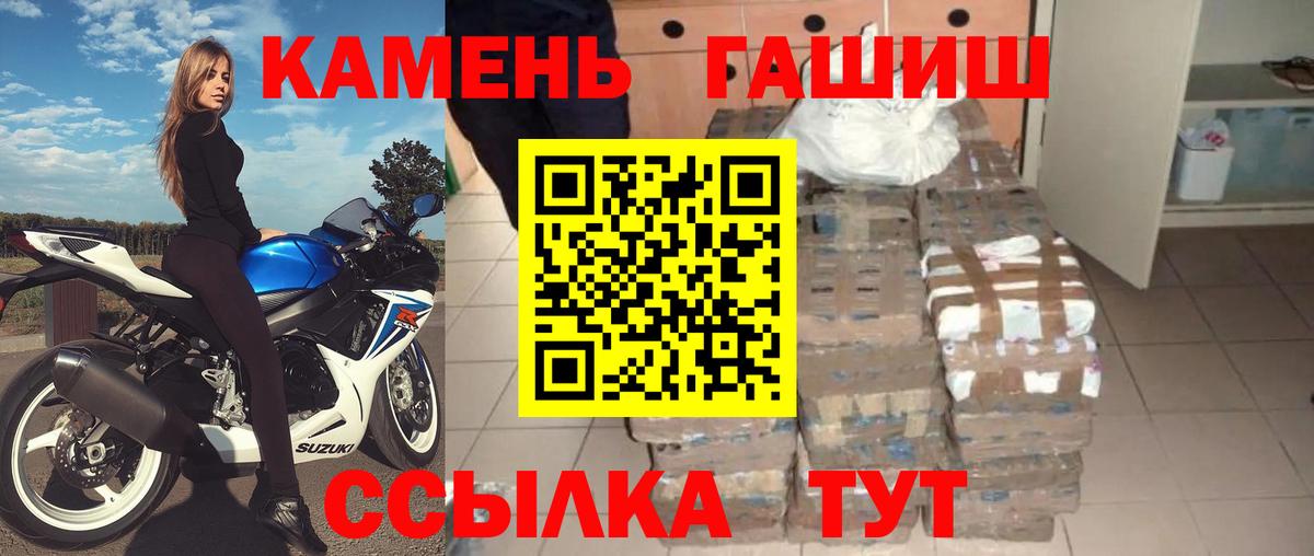 Гашиш Изолятор Можга