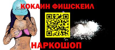 гидра Рузаевка