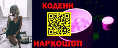 круглые Рыбинск
