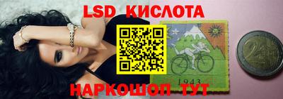 марки nbome Севастополь