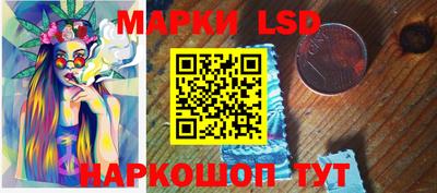 гидра Рузаевка