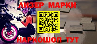 гидра Рузаевка