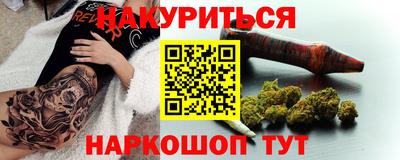 гидра Рузаевка