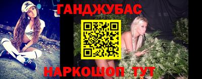 спиды Северобайкальск