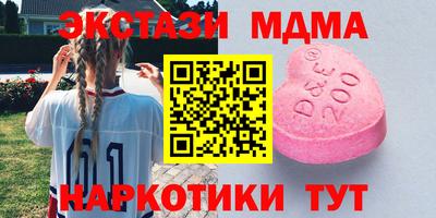 спиды Северобайкальск