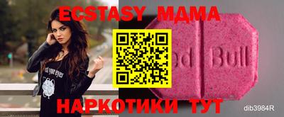дживик Рязань