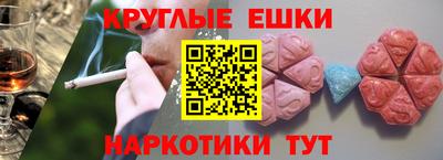 гидра Рузаевка
