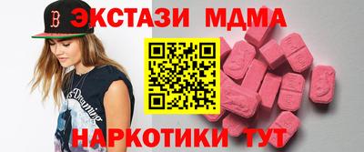 дживик Рязань