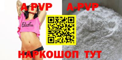 дживик Рязань