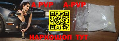 круглые Рыбинск