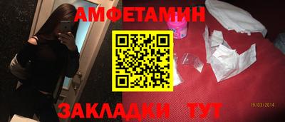 амф Свободный