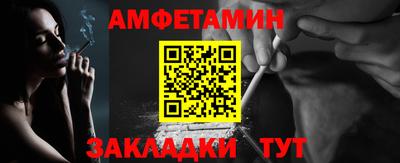 марки nbome Севастополь