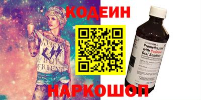 круглые Рыбинск