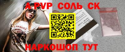 дживик Рязань