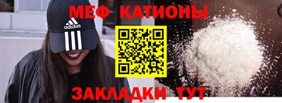 круглые Рыбинск
