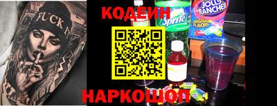 дживик Рязань