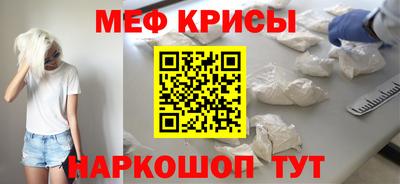 гидра Рузаевка