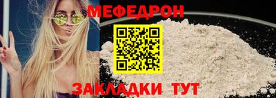 гидра Рузаевка