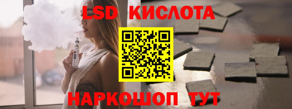 LSD-25 экстази кислота  ЛСД экстази ecstasy  Вход с VPN  Можга 