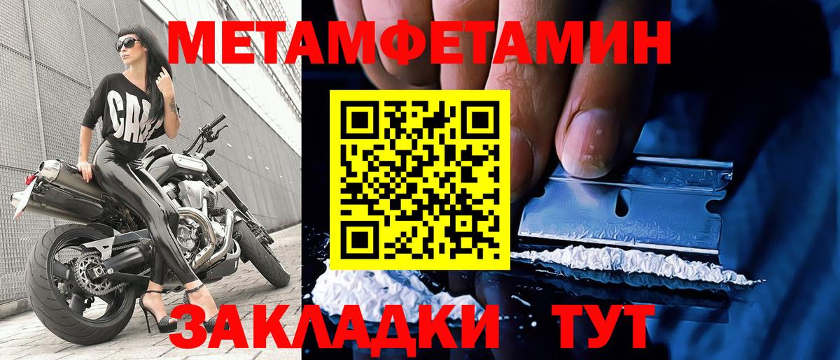 Можга  Метамфетамин витя  Вход с VPN  Метамфетамин витя 