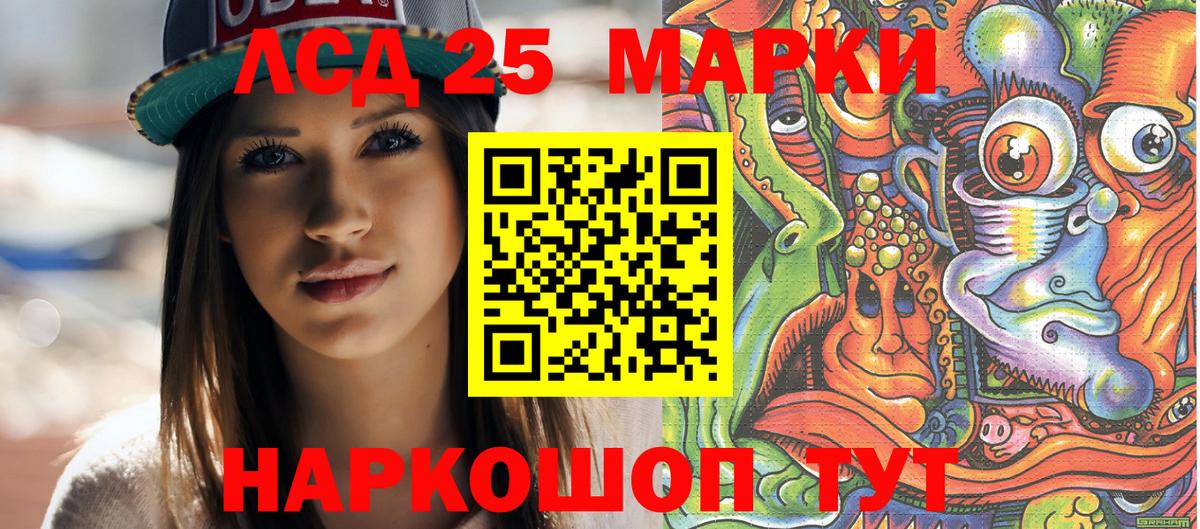 Можга  Марки N-bome 1,5мг  купить наркоту  Вход с VPN 