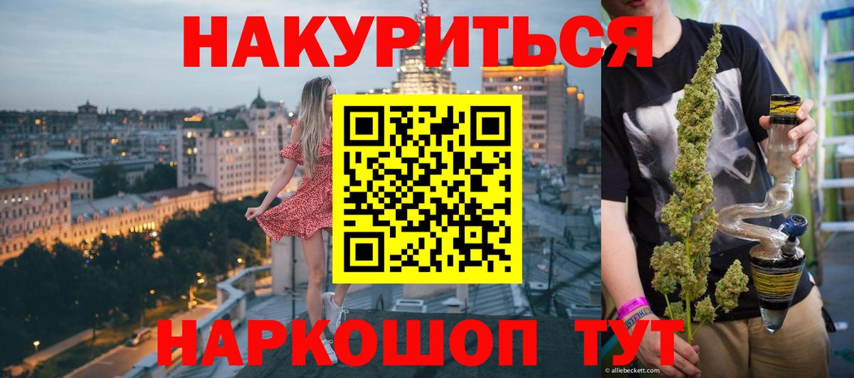Бошки марихуана White Widow  Вход с VPN  Можга  Бошки марихуана план  Канабис SATIVA & INDICA 