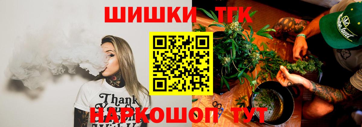 Бошки Шишки семена Можга